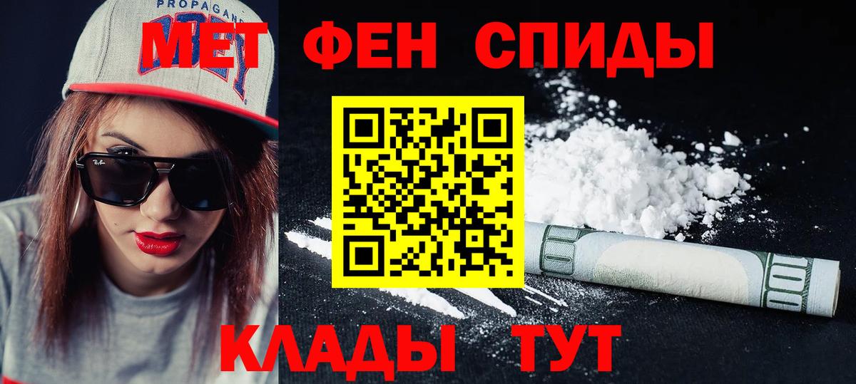 АМФ 97%  Амфетамин  Лесосибирск  ссылка на мегу ссылки  Вход с VPN 