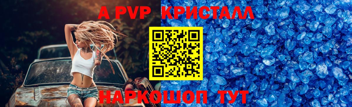 Alfa_PVP СК Лесосибирск