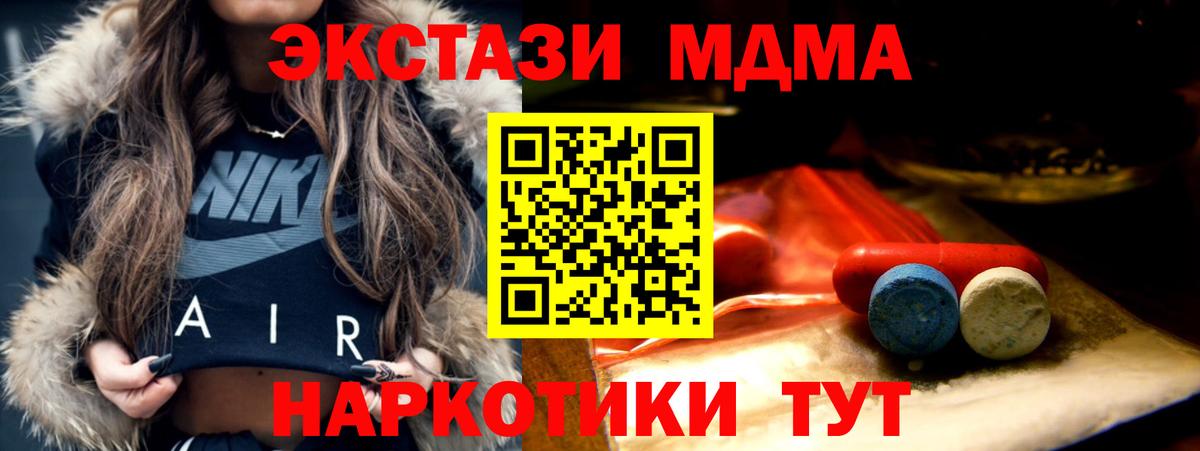 Экстази louis Vuitton  Экстази  Экстази mix  Лесосибирск  Вход с VPN 