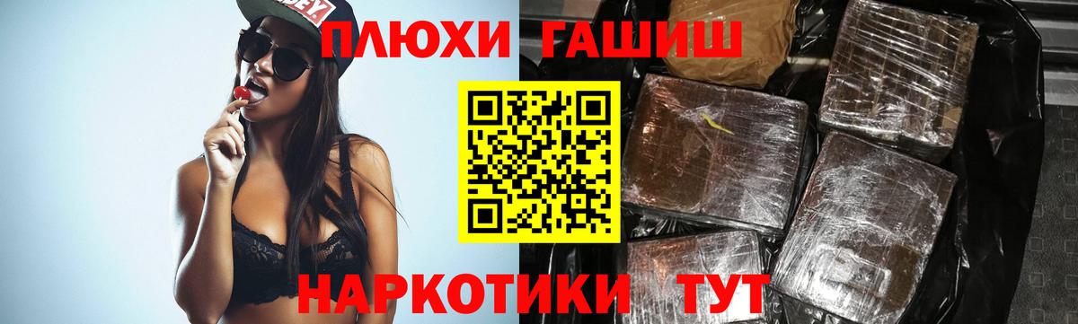 ГАШИШ VHQ  где можно купить наркотик  Лесосибирск  Гашиш hashish  Вход с VPN 
