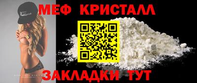 MESCALINE Изобильный