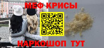 прущие грибы Ипатово