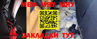 прущие грибы Ипатово