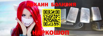 кокаин колумбия Ирбит