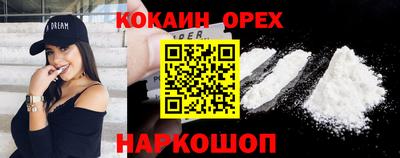 прущие грибы Ипатово
