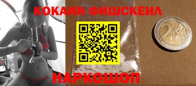 кокаин колумбия Ирбит
