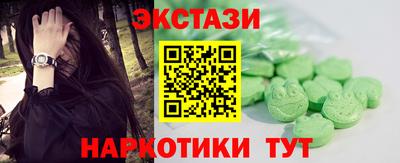 прущие грибы Ипатово