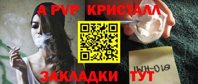 прущие грибы Ипатово
