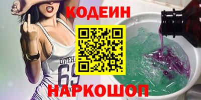 MESCALINE Изобильный