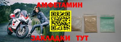 прущие грибы Ипатово