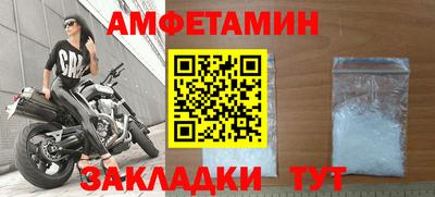 прущие грибы Ипатово