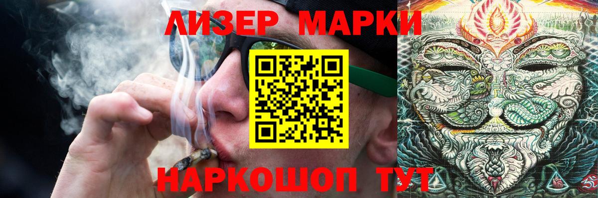 Лсд 25 экстази ecstasy  Лсд 25 экстази кислота  Лесосибирск  Вход с VPN 