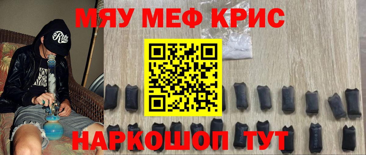 МЕФ мука Лесосибирск