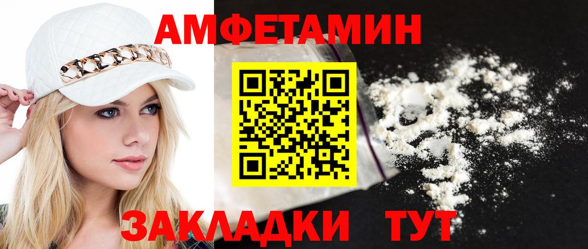 Метамфетамин  Вход с VPN  Лесосибирск  Метамфетамин мет  Метамфетамин мет 