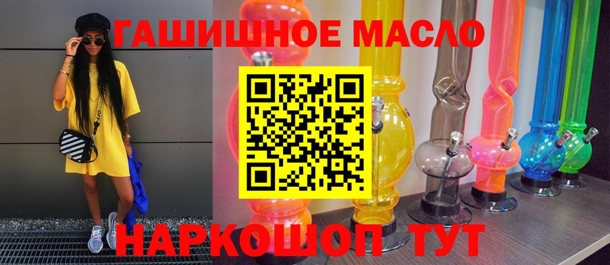 Лесосибирск  Дистиллят ТГК концентрат  Вход с VPN 